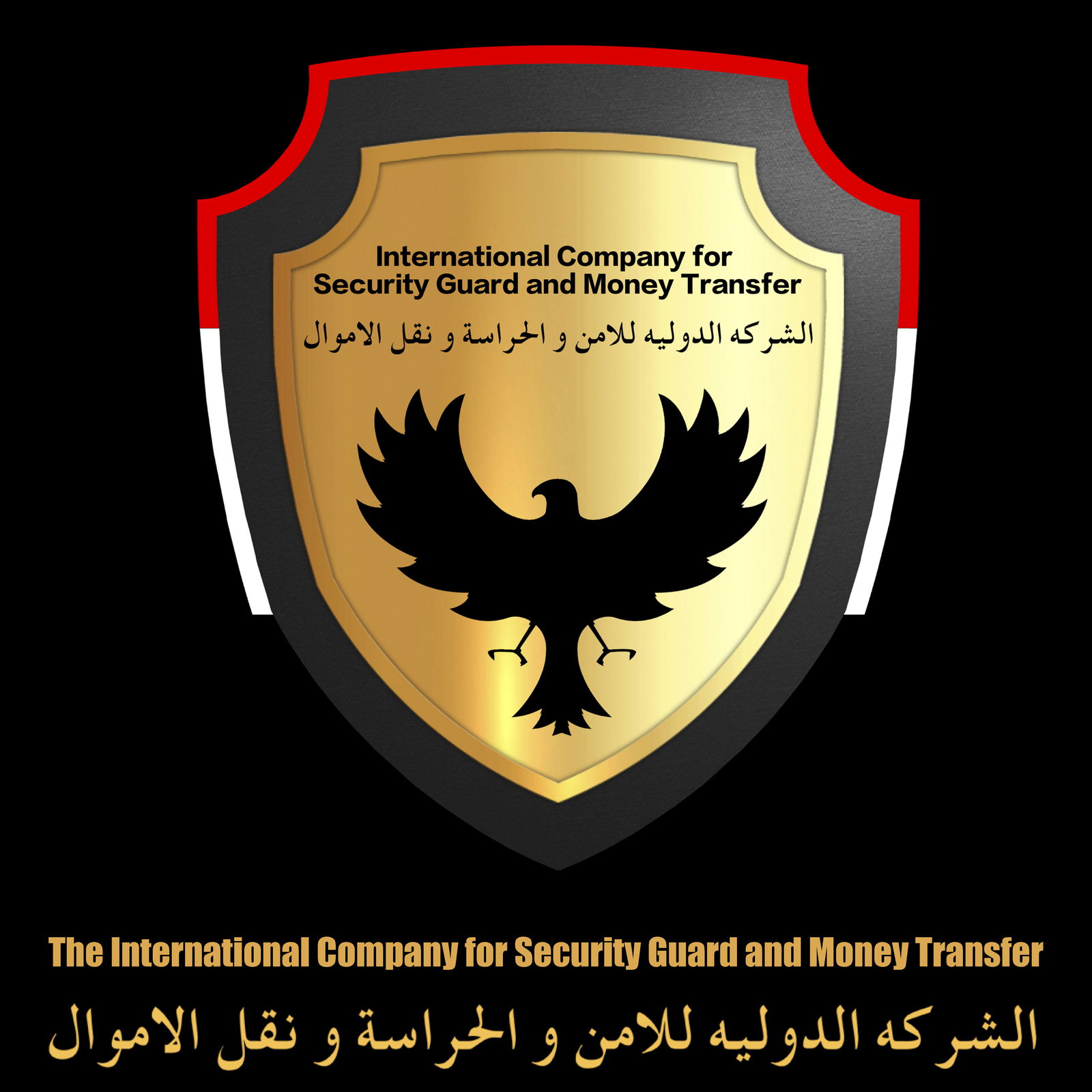لوجو الشركه الدوليه