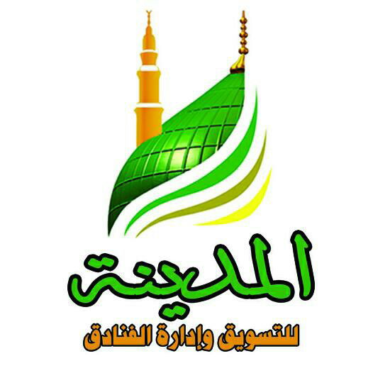 لوجو المدينه للتسويق وادراة الفنادق