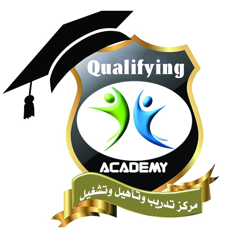 لوجو كواليفاينج اكاديمي لوجو كواليفاينج اكاديمي