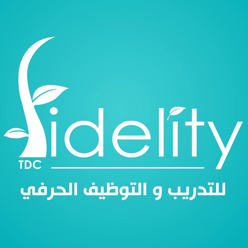 لوجو فيدلتي للتدريب والتوظيف