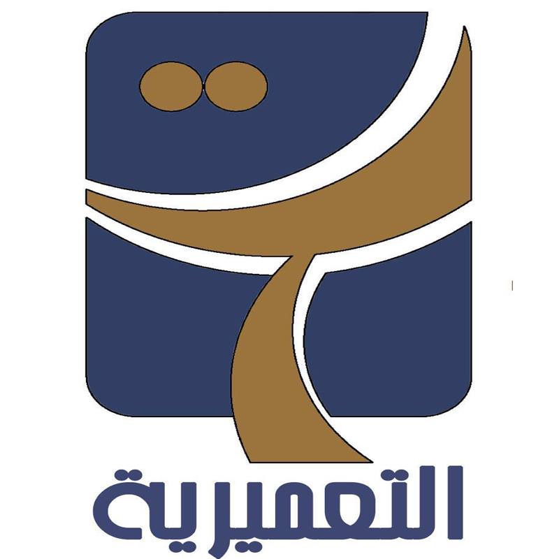 لوجو الشركة التعميرية للمقاولات