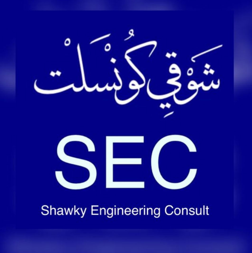لوجو شوقي للاستشارات الهندسية لوجو شوقي للاستشارات الهندسية