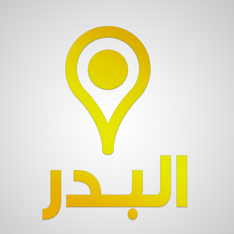 لوجو شركه البدر