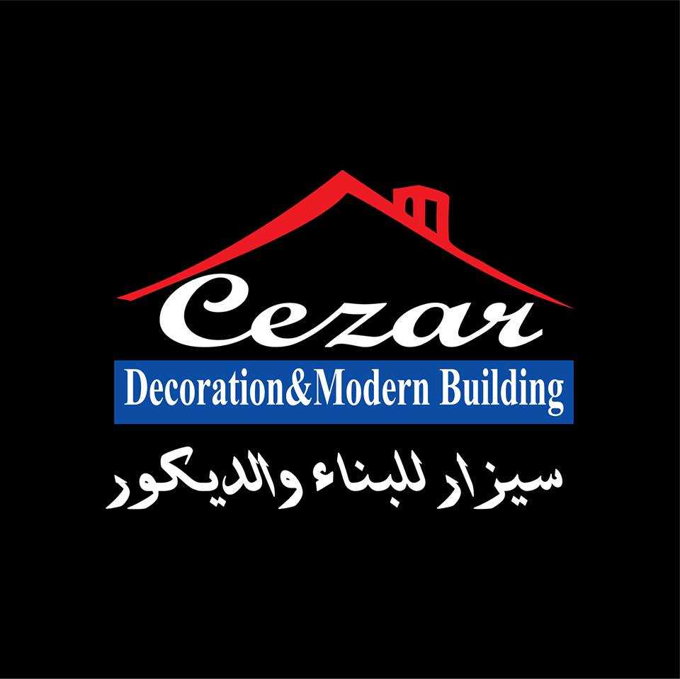 لوجو سيزار للبناء والديكور لوجو سيزار للبناء والديكور
