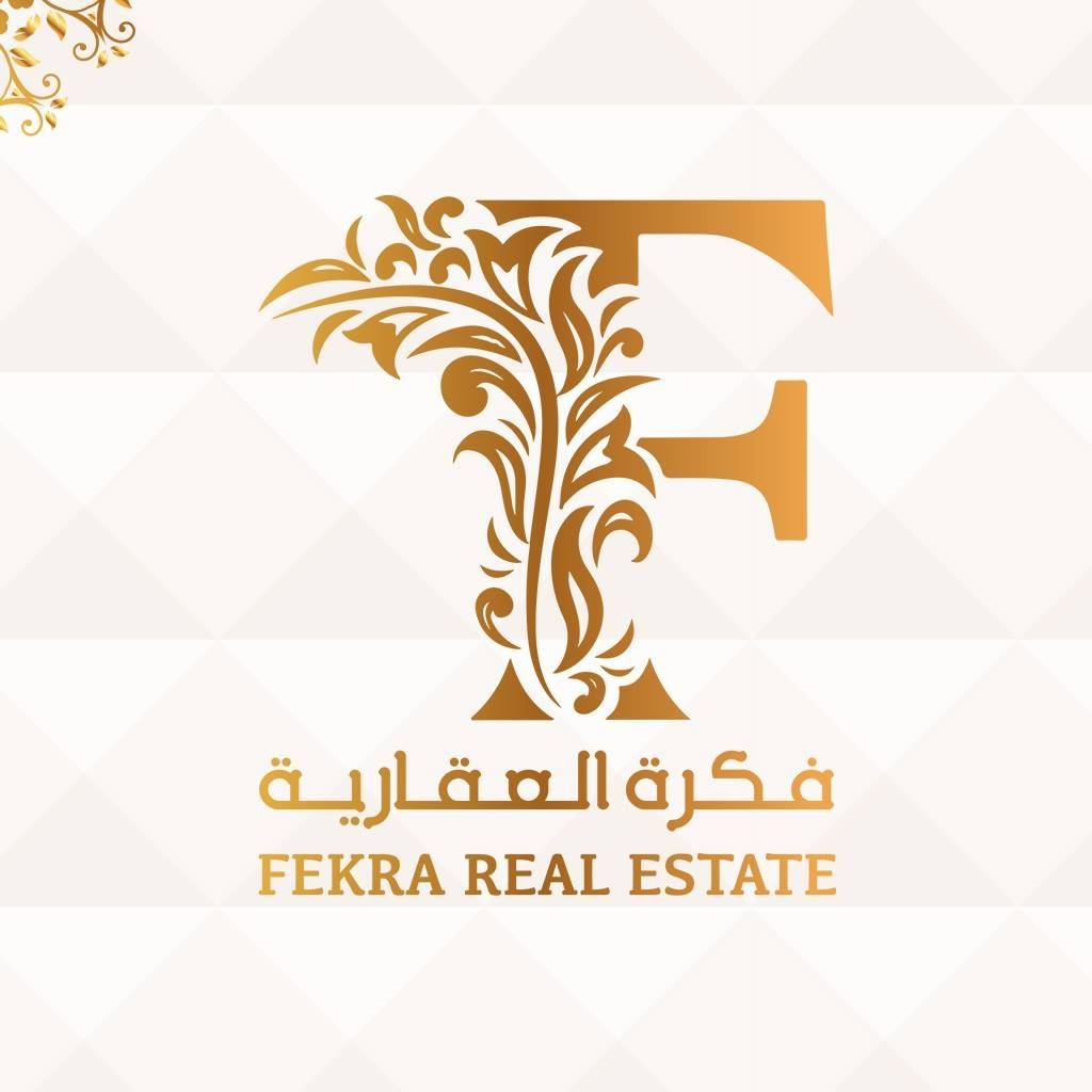 لوجو فكرة العقارية لوجو فكرة العقارية