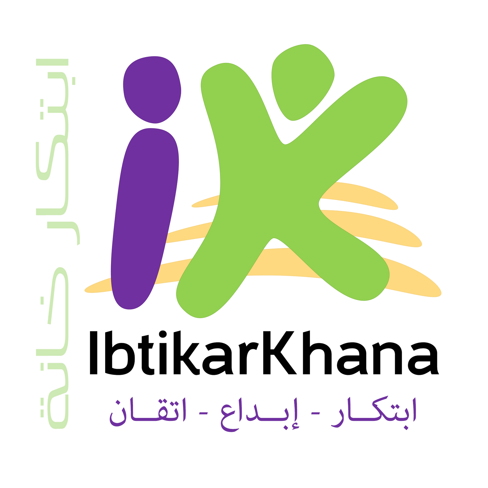 لوجو ابتكار خانه لوجو ابتكار خانه