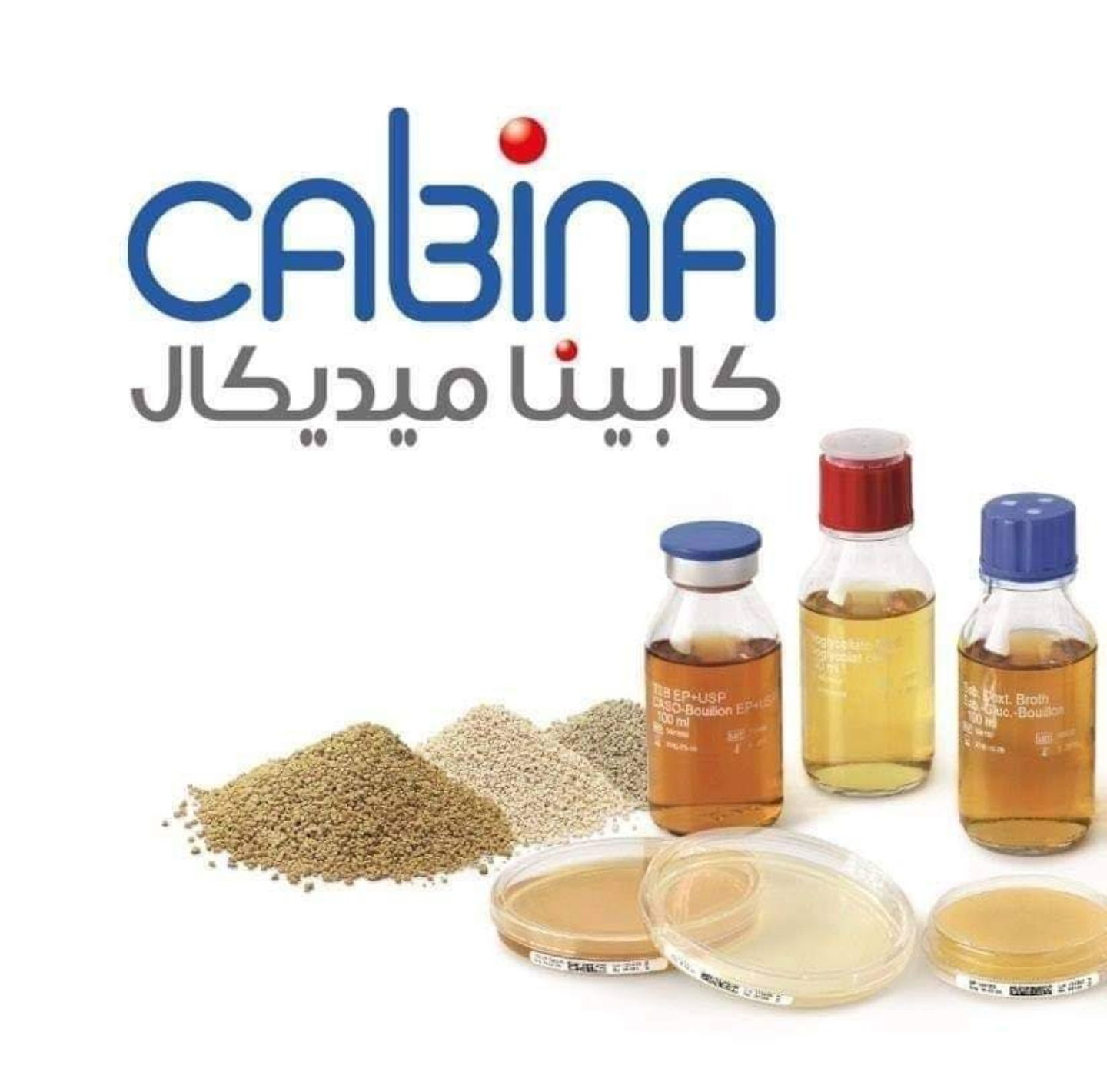 لوجو كابينا ميديكال