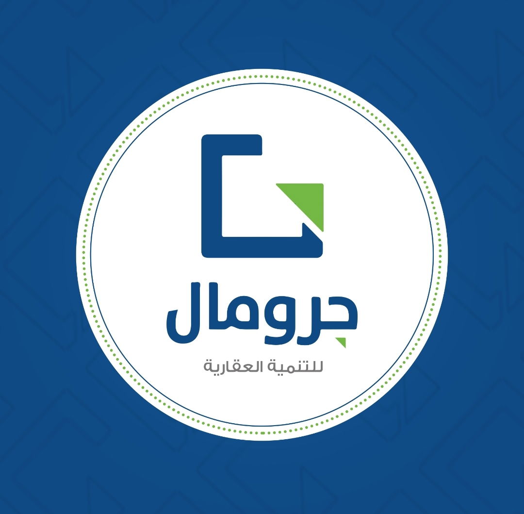 لوجو جرومال للتنمية العقارية