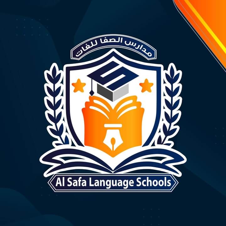 لوجو Elsafa language school