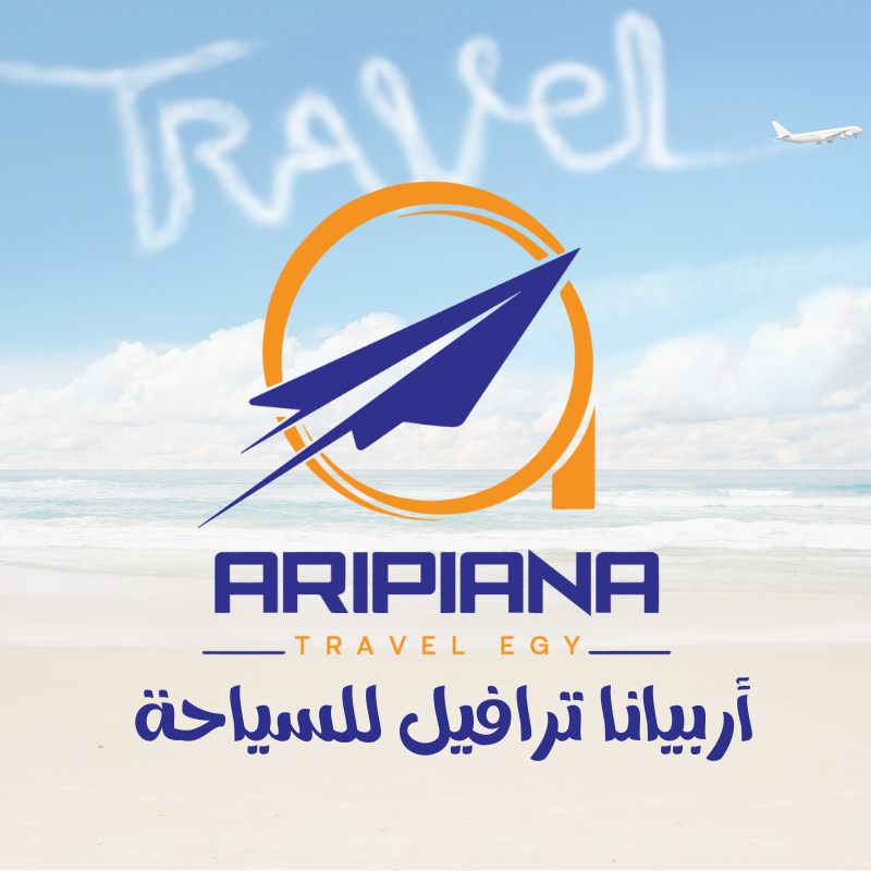 لوجو أربيانا ترافيل إيجي للسياحة لوجو أربيانا ترافيل إيجي للسياحة