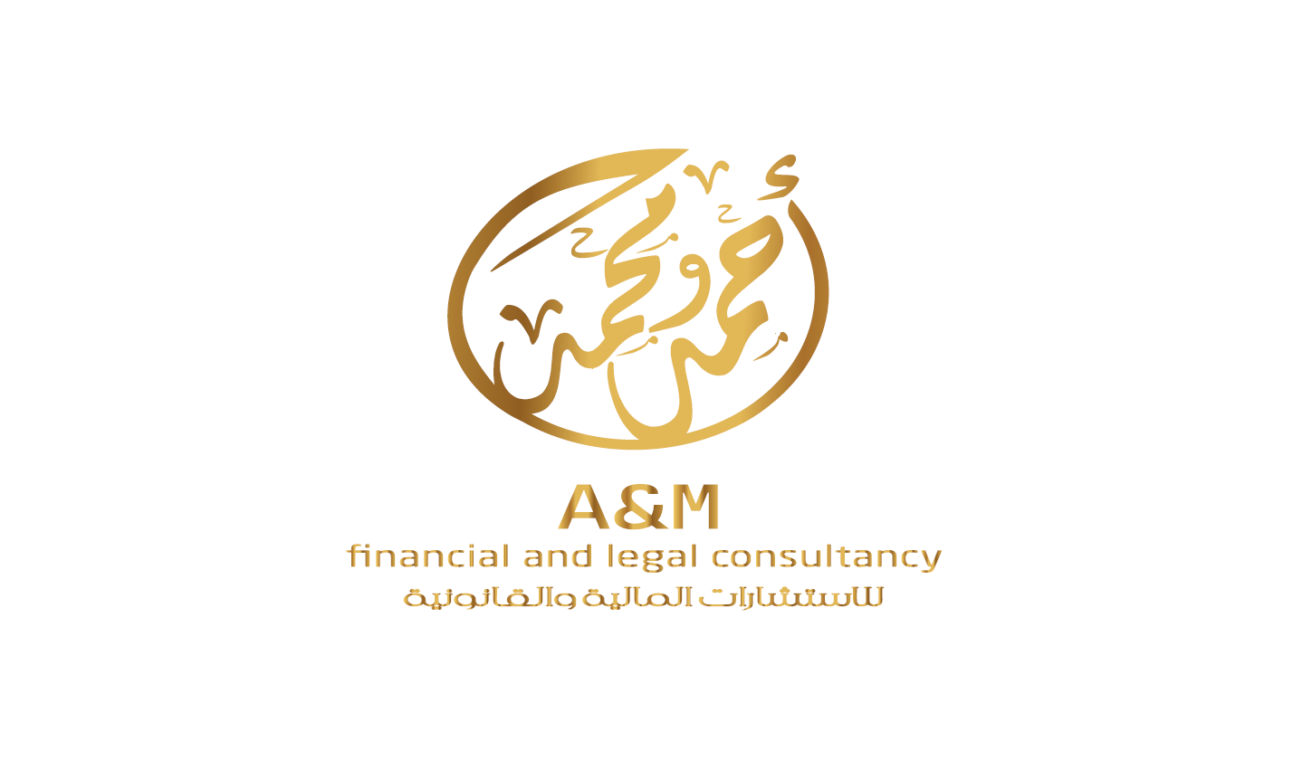 لوجو ِA&M للاستشارات الماليه والقانونيه
