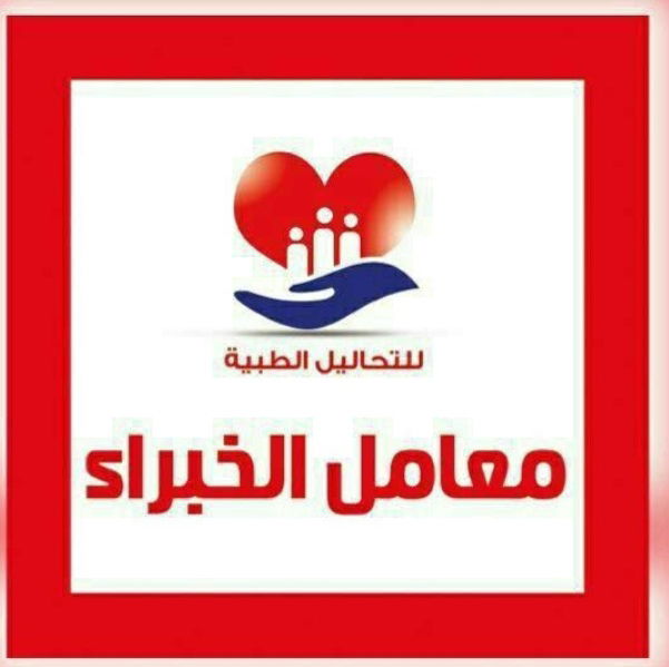 لوجو معامل الخبراء
