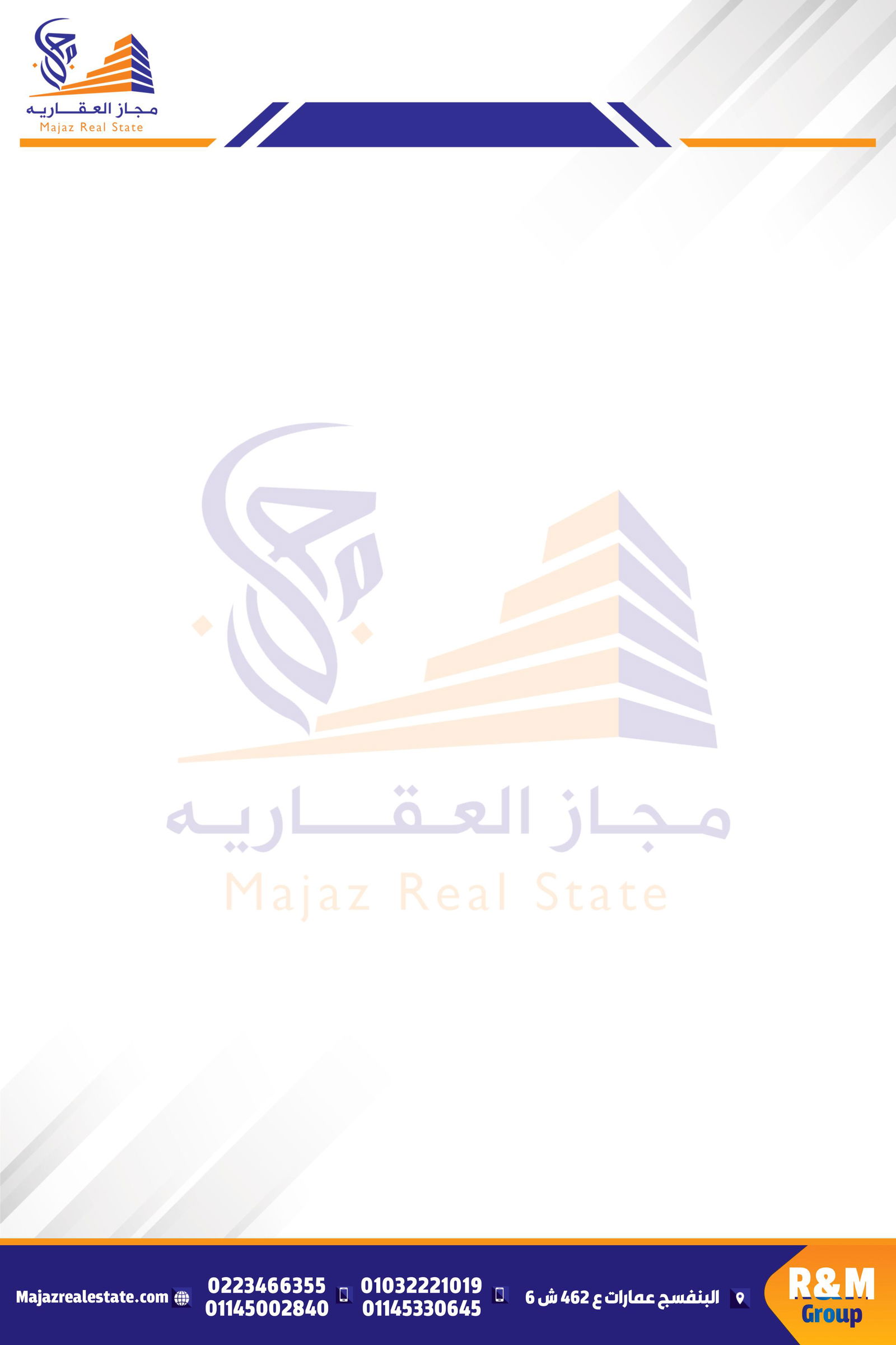 لوجو مجاز العقاريه لوجو مجاز العقاريه
