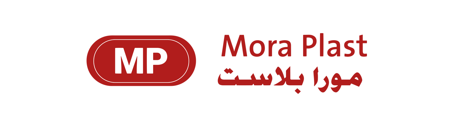 لوجو مورا بلاست