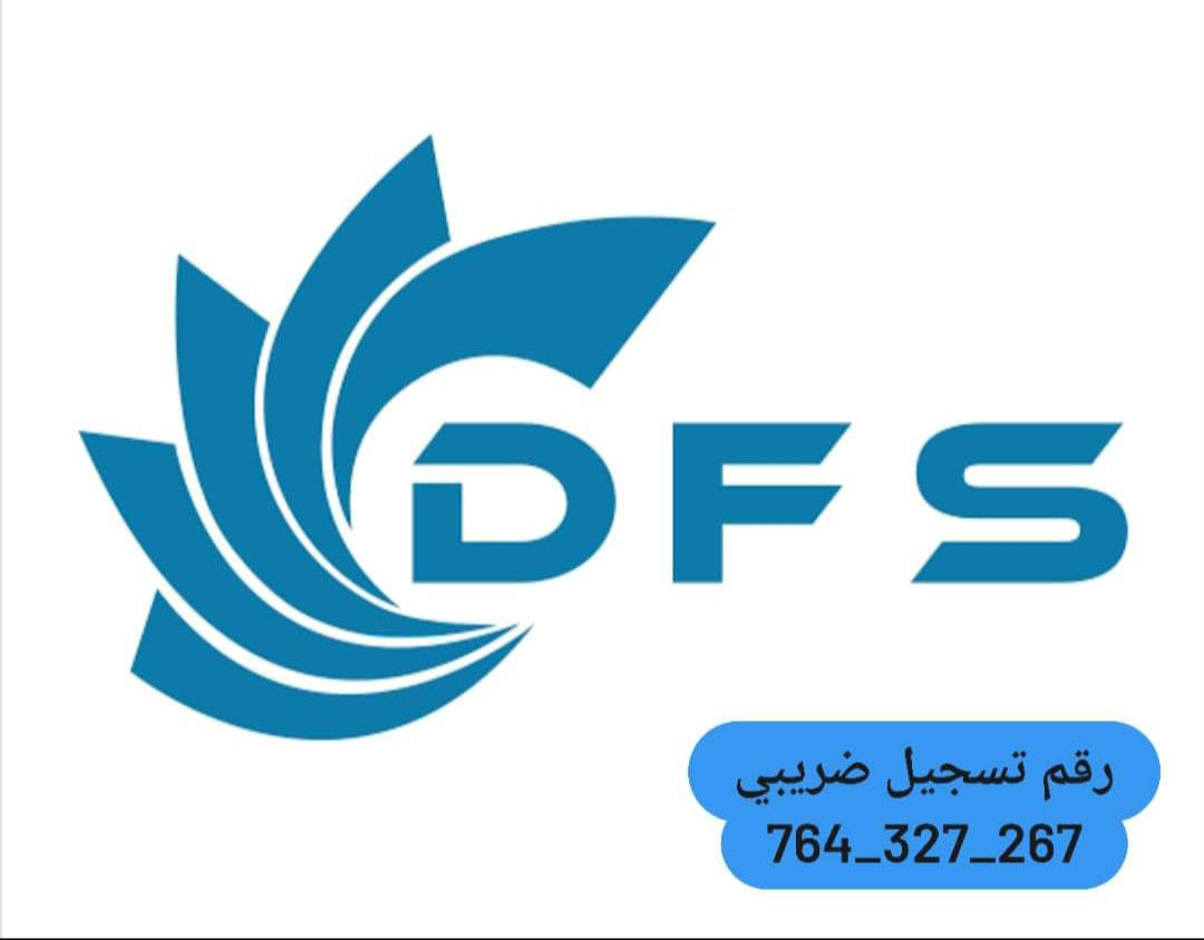 لوجو D.F.S