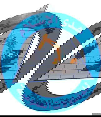 لوجو هدي الاسلام للمقاولات