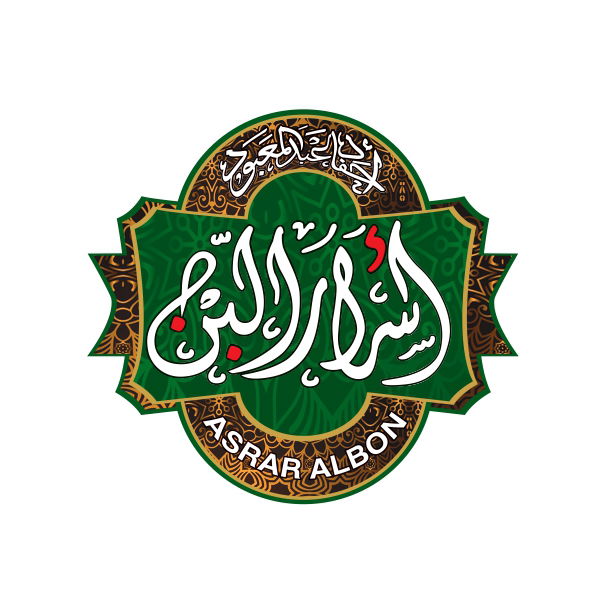 لوجو اسرار البن احفاد عبد المعبود