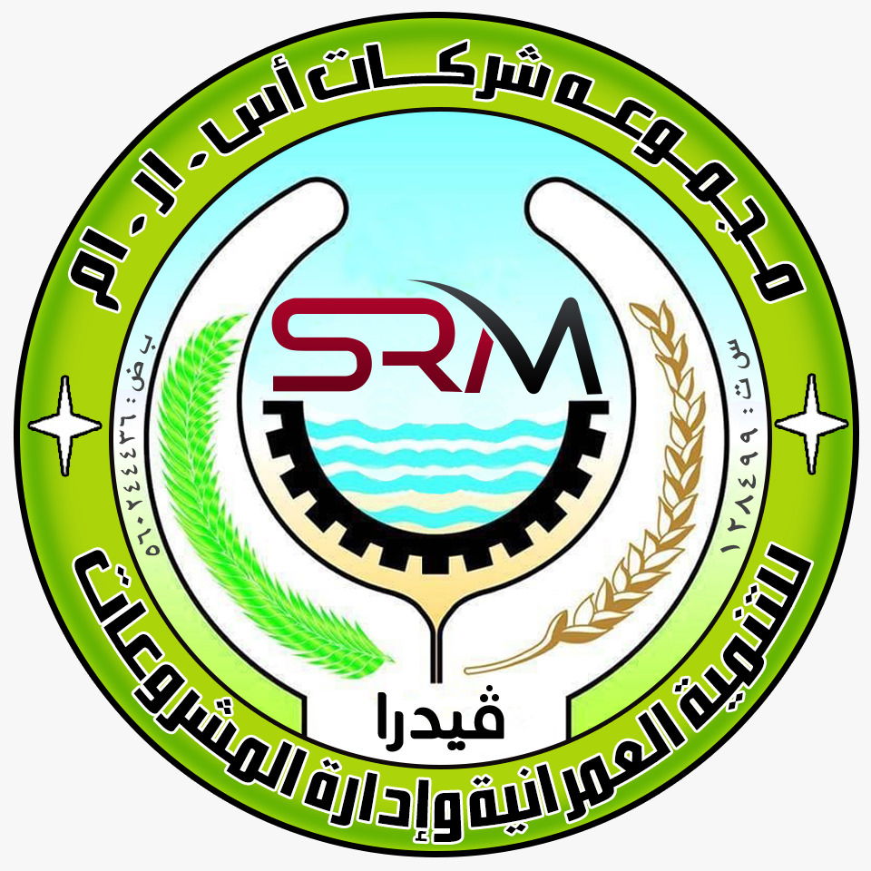 لوجو اس ار ام للتنمية العمرانية وادارة المشروعات