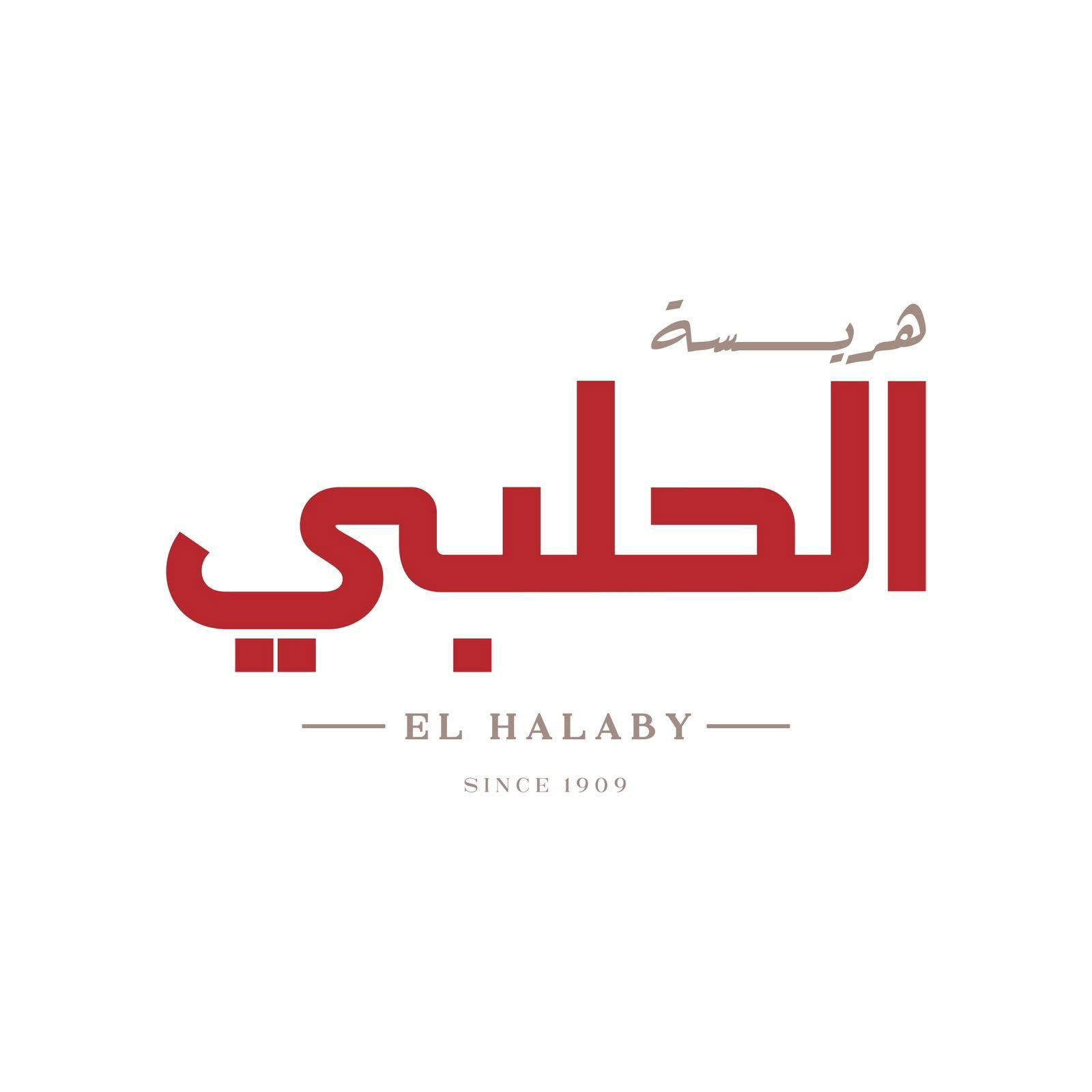 لوجو شركة حلب للهريسة والحلويات لوجو شركة حلب للهريسة والحلويات