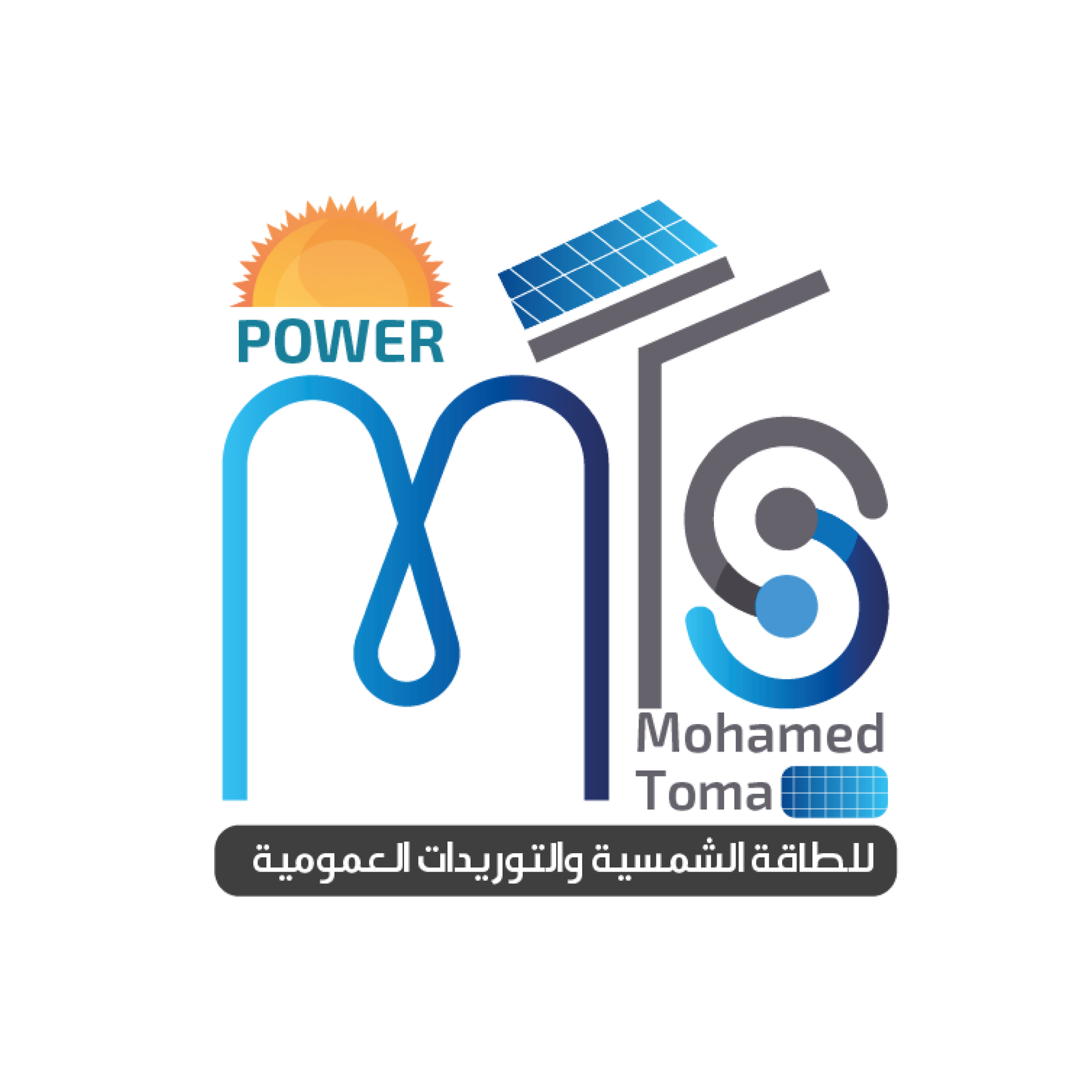 لوجو ام تي اس باور لوجو ام تي اس باور