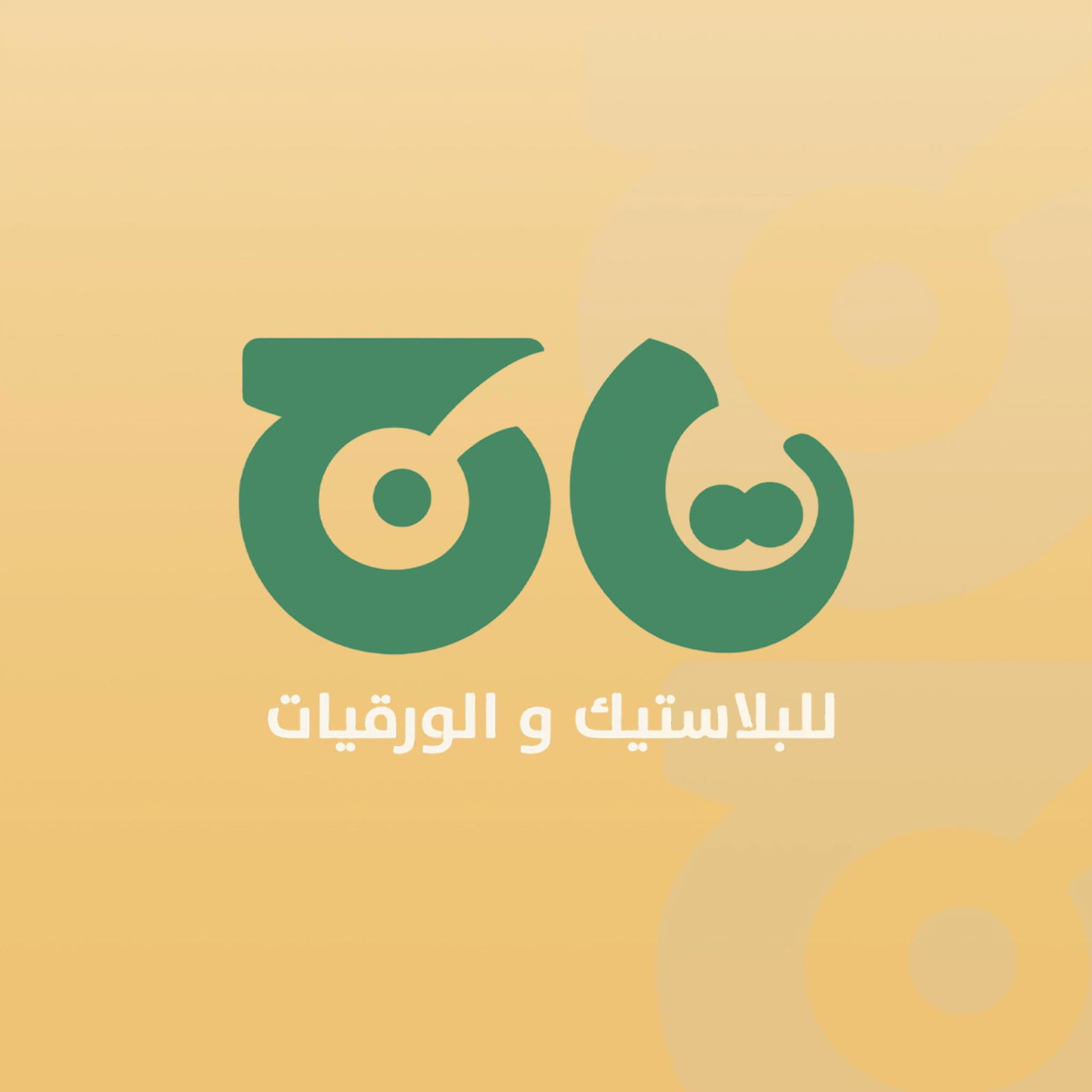لوجو TAG