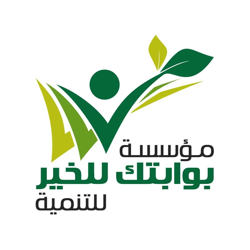لوجو مؤسسه بوابتك للخير