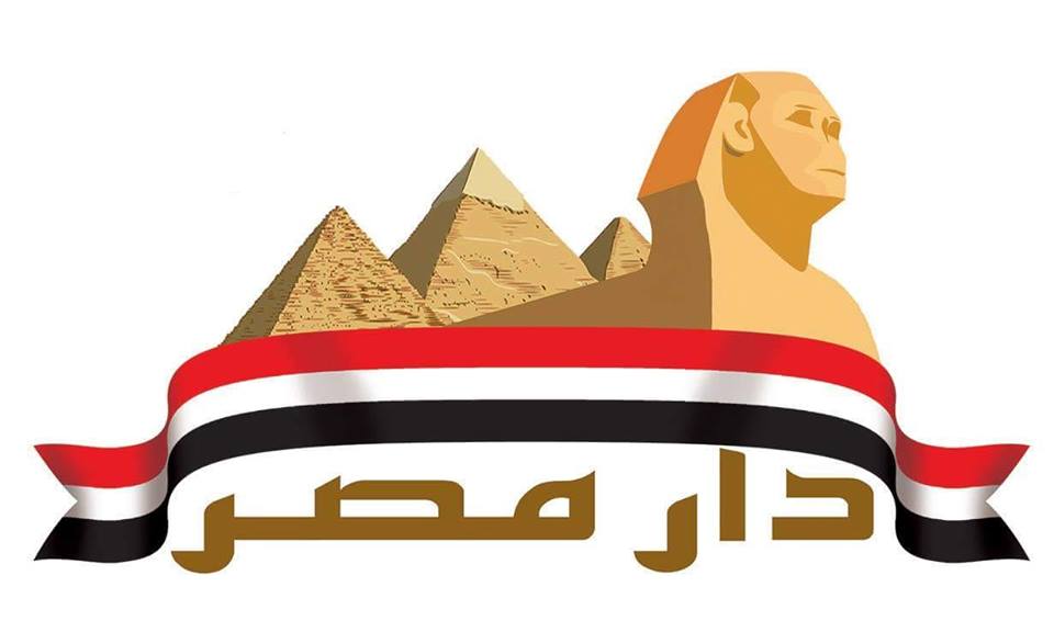 لوجو دار مصر للنشر والتوزيع