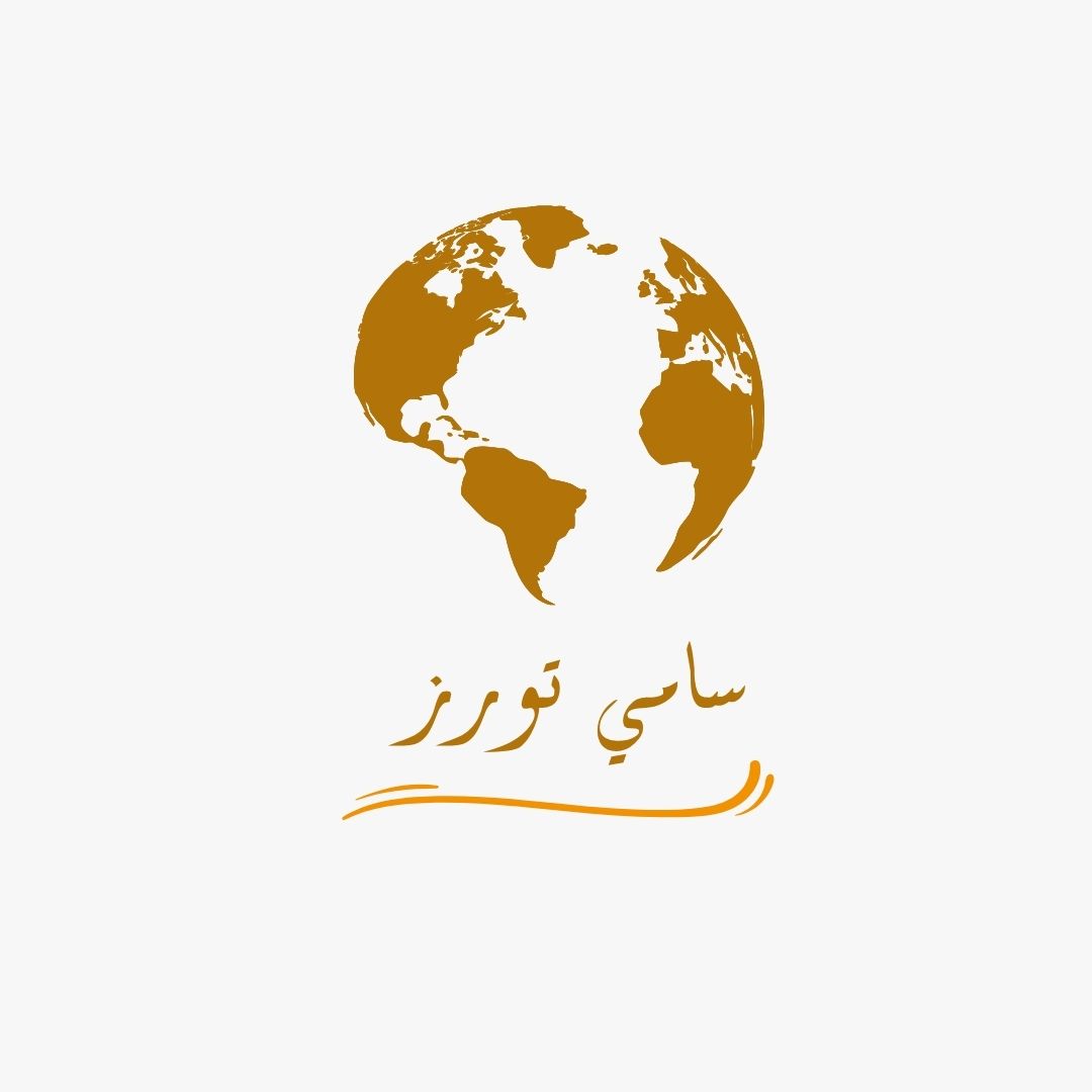 لوجو سامي للسياحه لوجو سامي للسياحه