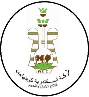 لوجو شركة اسكندريه كوبنهاجن لإنتاج الألبان واللحوم لوجو شركة اسكندريه كوبنهاجن لإنتاج الألبان واللحوم