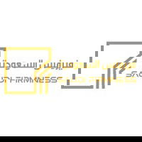 لوجو فيرمنس السعوديه