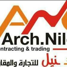 لوجو أرك نيل للتجارة والمقاولات