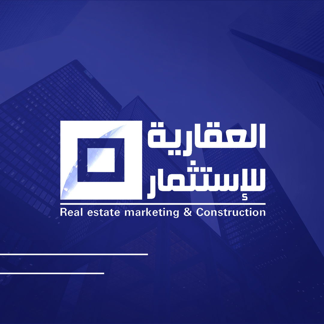 لوجو العقارية للاستثمار