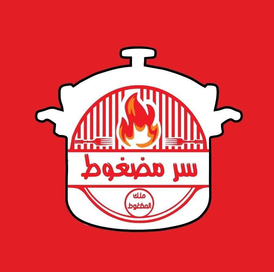 لوجو سر مضغوط