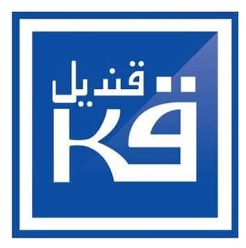 لوجو قنديل للتجارة و التوزيع