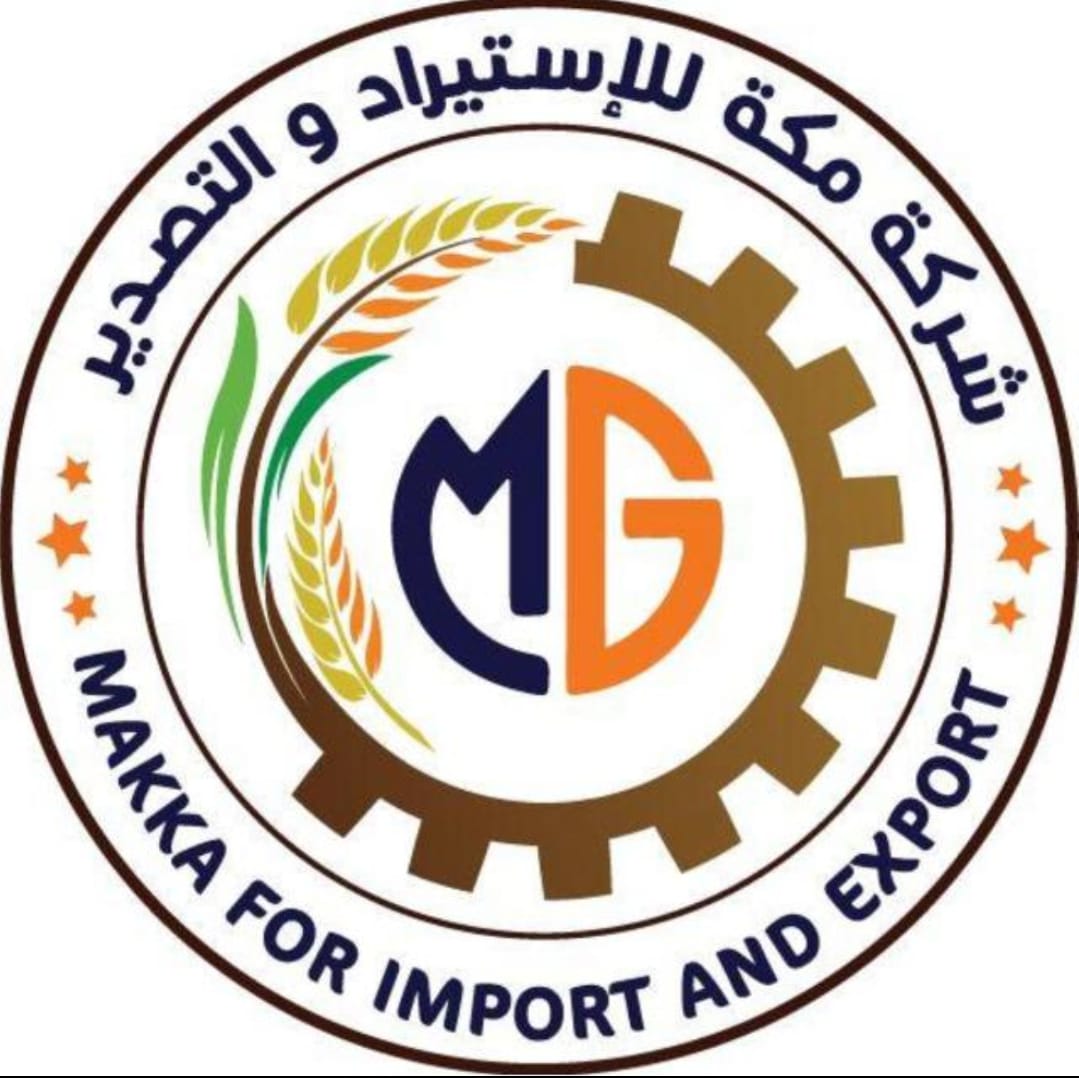 لوجو مكة للاستيراد و التصدير