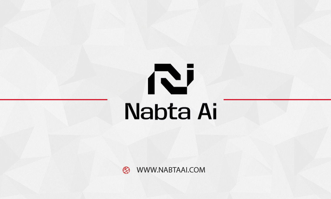 لوجو نبتة للذكاء الاصطناعي