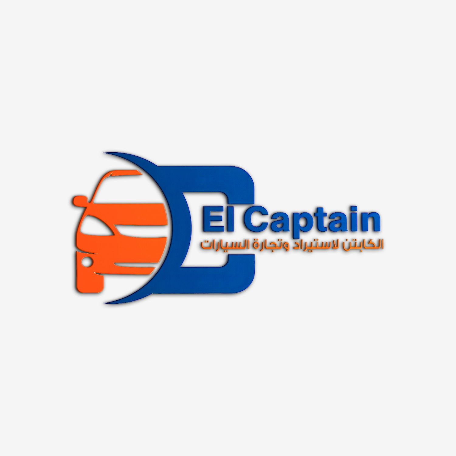 لوجو الكابتن لاستيراد و تجارة السيارات