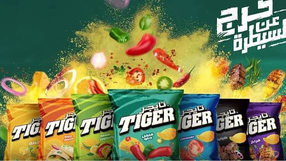 لوجو الشمس للتجارة والتوزيع وكيل ايجيبت فودز للصناعات الغذائية