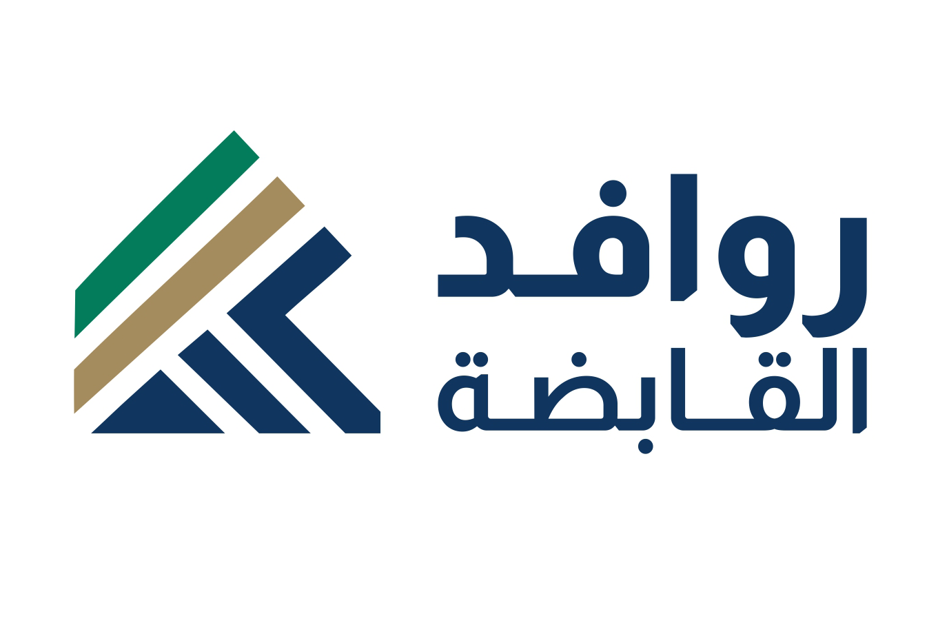 شعار الشركة المعلنة عن وظيفة مدير تطبيق ERP بالاسكندرية