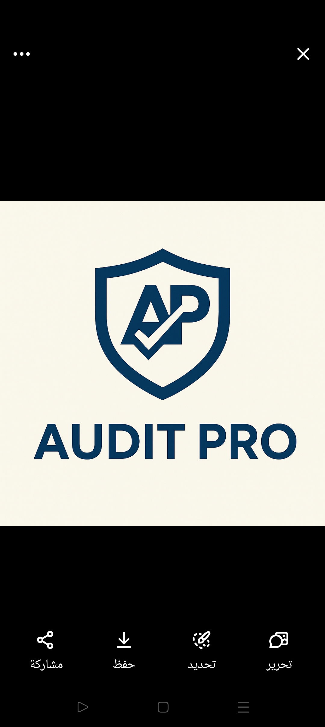 لوجو اودت برو