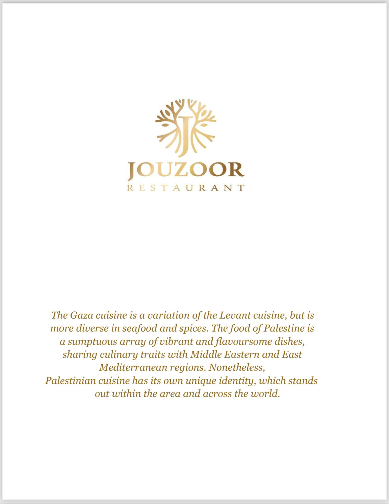 لوجو تل الهوي