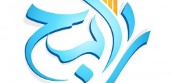 لوجو شركة رابح للتجارة