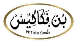 مدير مبيعات و تسويق