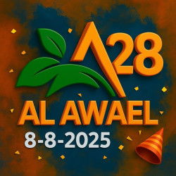 لوجو شركة شركة الأوائل للاستيراد و التصدير وتجاره مستحضرات التجميل