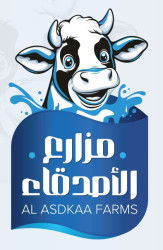 لوجو الاصدقاء لمنتجات الألبان