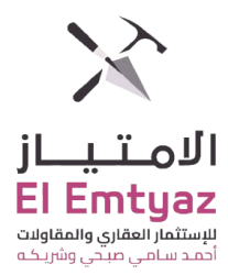 لوجو شركة الامتياز للاستثمار العقاري و المقاولات