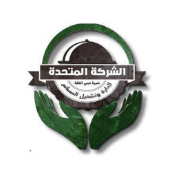 لوجو شركة الشركة المتحدة لادارة المشروعات والتوريدات العمومية