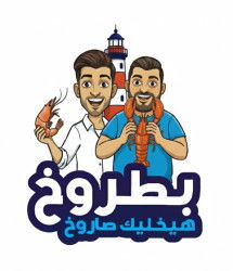 لوجو شركة بطروخ