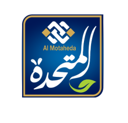 لوجو شركة المجموعه المتحدة للتوريدات والاستيراد والتصدير