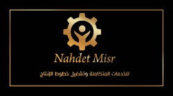 لوجو شركة نهضة مصر